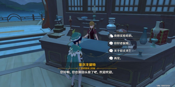 原神腌笃鲜怎么得 腌笃鲜获取方法分享