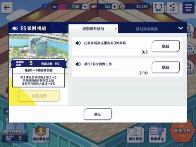 偶像梦幻祭2活动技巧分享 卡池肝氪程度分析