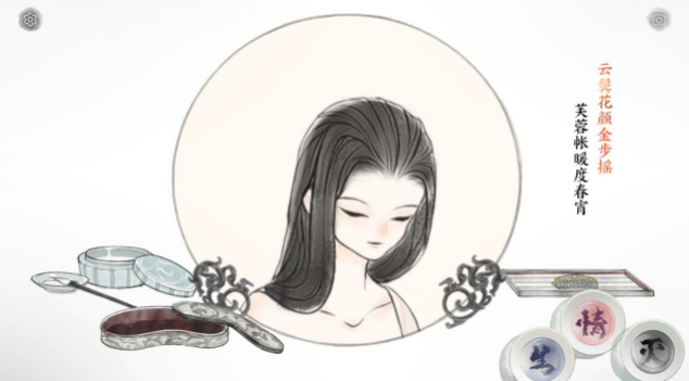 画境长恨歌隐藏成就怎么解锁 隐藏成就攻略