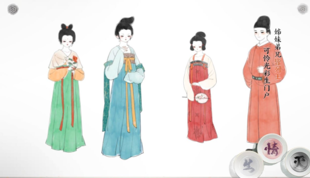 画境长恨歌隐藏成就怎么解锁 隐藏成就攻略