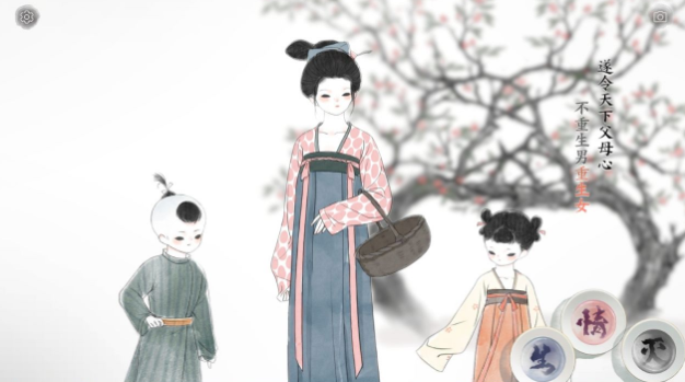 画境长恨歌隐藏成就怎么解锁 隐藏成就攻略
