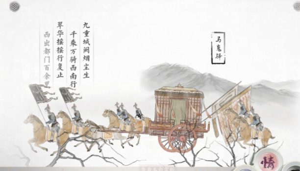 画境长恨歌隐藏成就怎么解锁 隐藏成就攻略