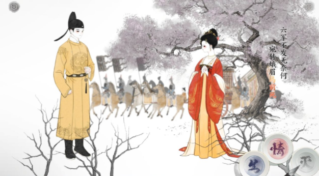 画境长恨歌隐藏成就怎么解锁 隐藏成就攻略