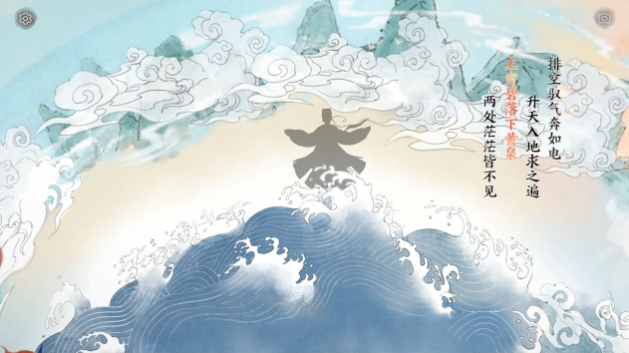 画境长恨歌隐藏成就怎么解锁 隐藏成就攻略