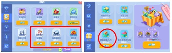 萌趣医院装备怎么获得 装备获取攻略