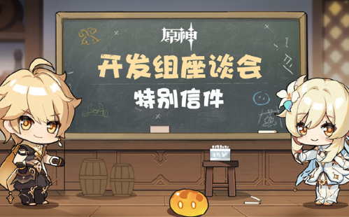 原神1.2好友功能增加内容一览 1.2好友新增功能详解