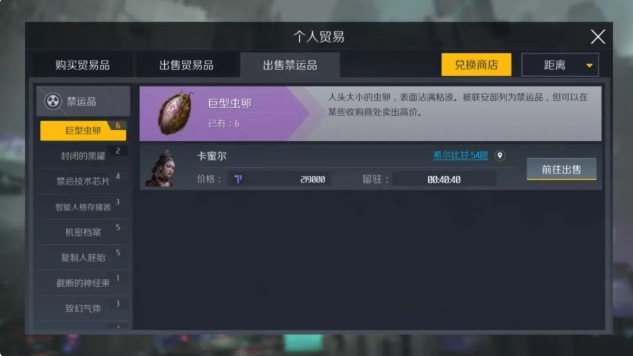 第二银河资源怎么分配 资源规划攻略