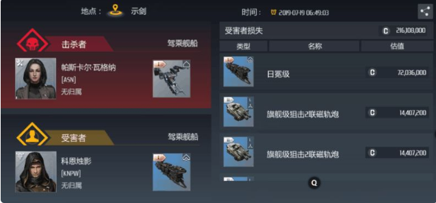 第二银河小队最强打法分享 六人小队作战思路分析