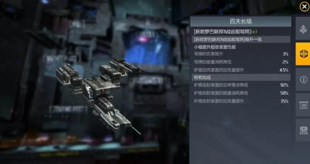 第二银河小队最强打法分享 六人小队作战思路分析