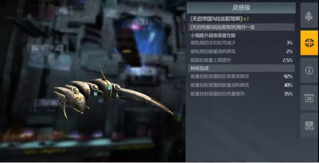第二银河小队最强打法分享 六人小队作战思路分析