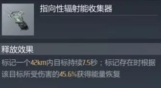 第二银河小队最强打法分享 六人小队作战思路分析