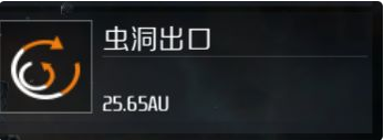 第二银河虫洞玩法详情 虫洞等级收益详解