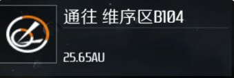 第二银河虫洞玩法详情 虫洞等级收益详解
