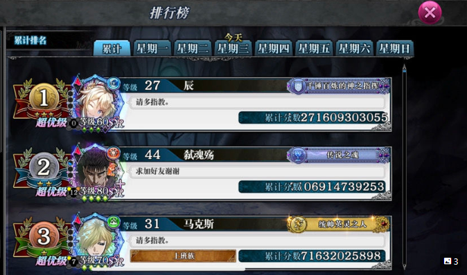 零之逆转开荒技巧 萌新入门指南