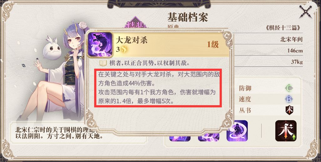 幻书启世录平民战神选什么 高性价比幻书推荐