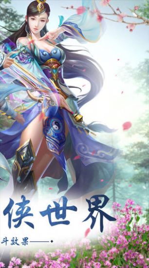 山海经挂机红包版