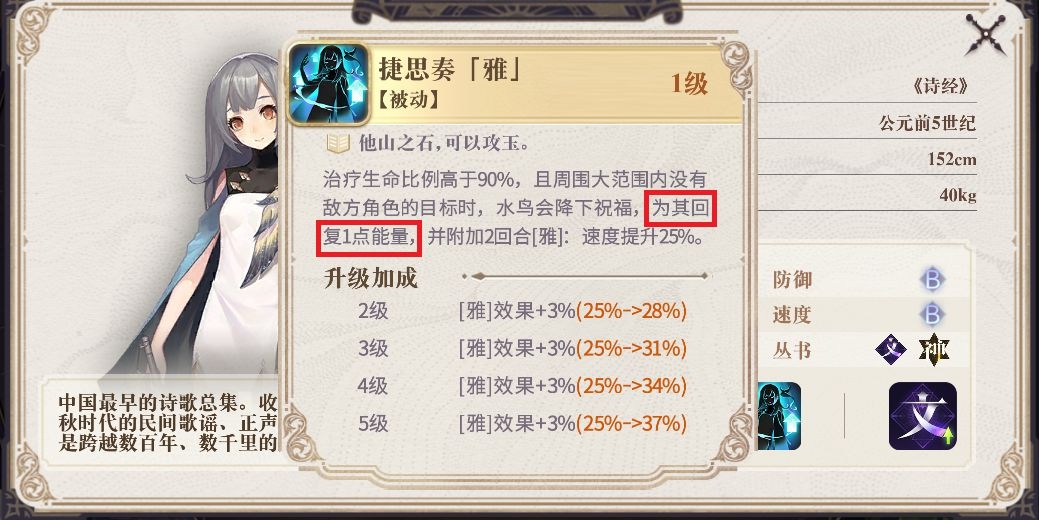幻书启世录平民辅助幻书用什么好 平民辅助幻书分析