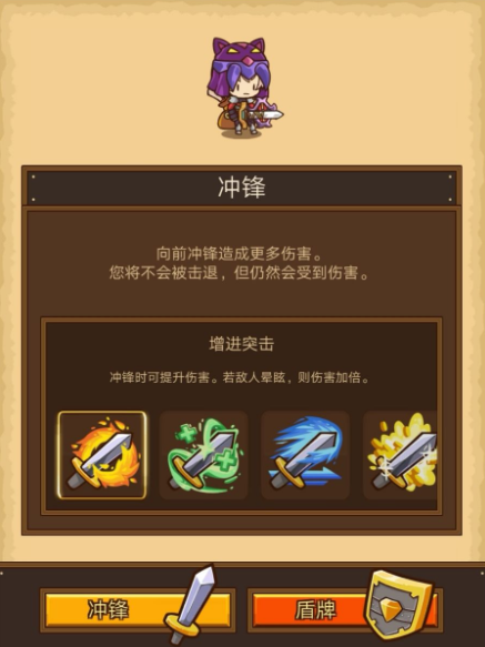 邮差骑士吸血流怎么玩 吸血流玩法搭配推荐