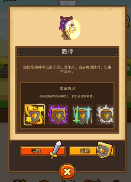 邮差骑士吸血流怎么玩 吸血流玩法搭配推荐