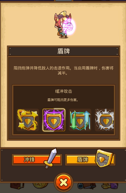 邮差骑士新手操作技巧分享 新手装备推荐
