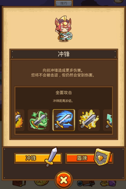 邮差骑士新手操作技巧分享 新手装备推荐
