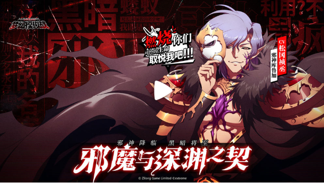 梦幻模拟战邪魔与深渊之契资料片详情 邪魔与深渊之契新增内容一览