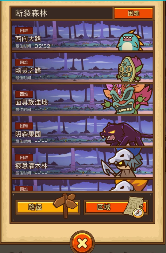 邮差骑士怎么加点 加点攻略