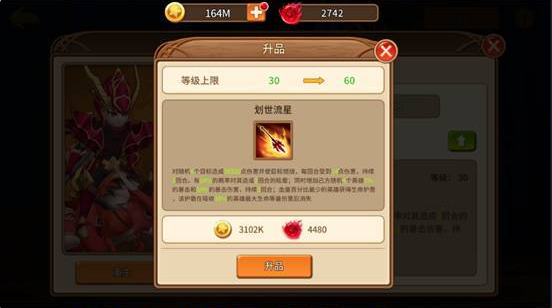 魔法学徒的一天领主培养攻略 领主怎么进阶