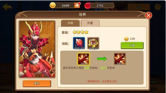魔法学徒的一天领主培养攻略 领主怎么进阶