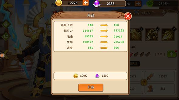 魔法学徒的一天怎么快速提升战力 战斗力提升技巧分享