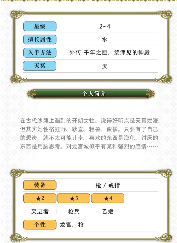 另一个伊甸超越时空的猫希拉怎么获得 希拉技能及属性一览
