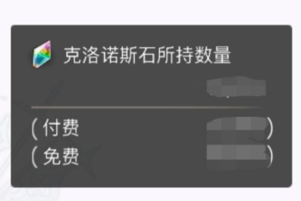 另一个伊甸超越时空的猫氪金推荐 礼包性价比详解