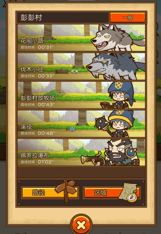 邮差骑士彭彭村怪物攻略 彭彭村怪物分布详情