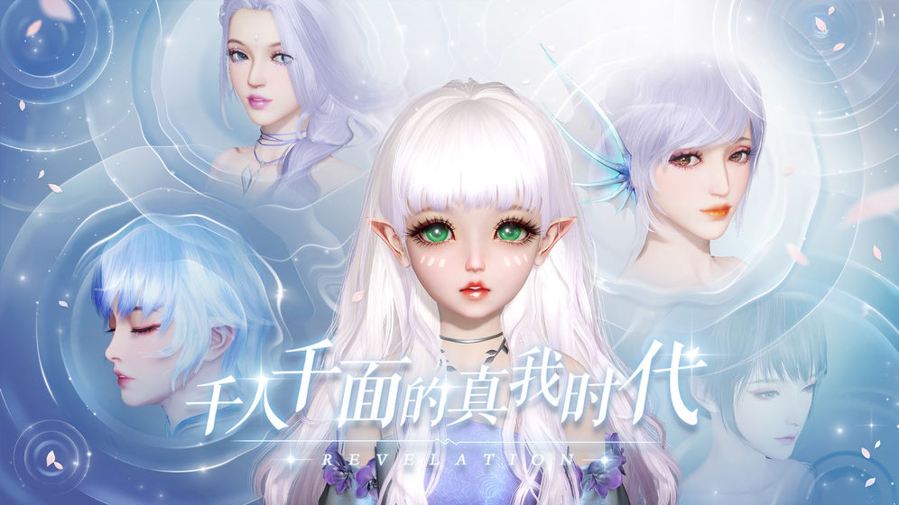 天谕手游流光技能搭配攻略 流光技能怎么搭配