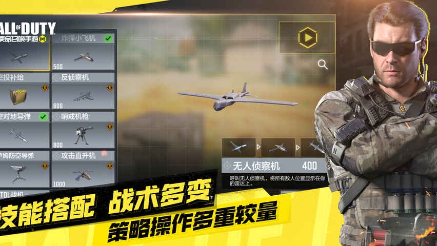 使命召唤手游新手玩什么枪好 新手步枪推荐