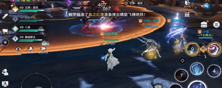天谕手游翰罗怎么打 翰罗打法攻略及技能应对指南