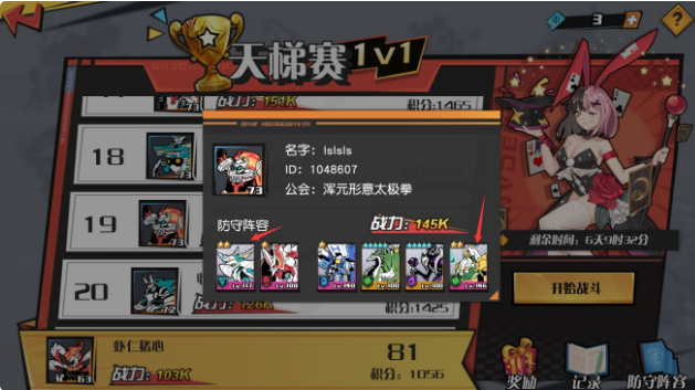 无限贝拉新手养成技巧分享 英雄养成攻略