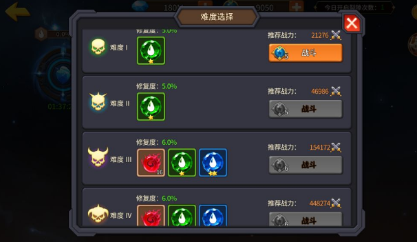 魔法学徒的一天圣石攻略 圣石搭配详解