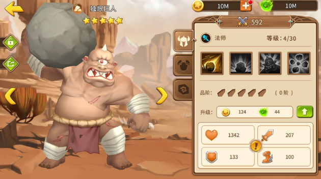 魔法学徒的一天阵营光环是什么 英雄升级攻略