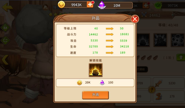魔法学徒的一天阵营光环是什么 英雄升级攻略