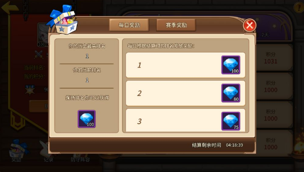 魔法学徒的一天竞技场新手玩家怎么玩 竞技场打法技巧分享