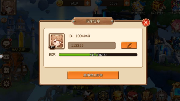 魔法学徒的一天领主玩法详解 领主培养技巧分享