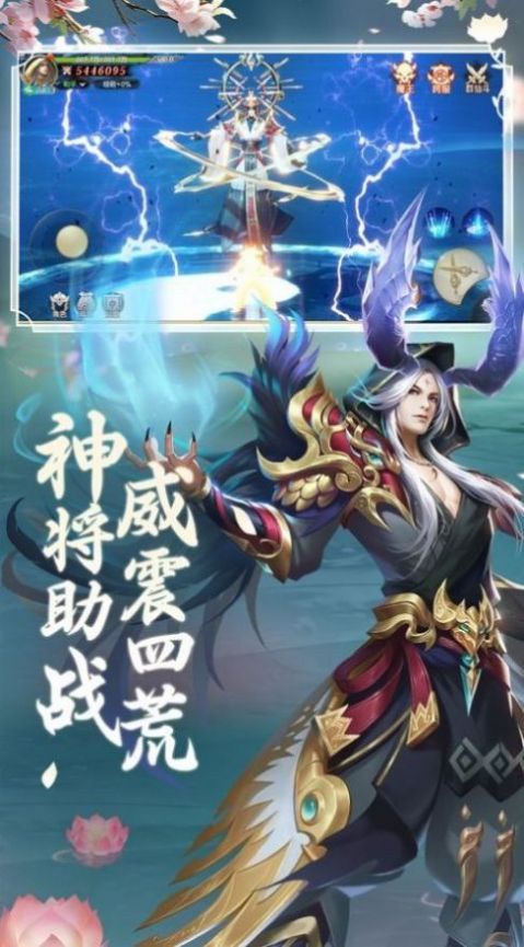 无界之魔神传