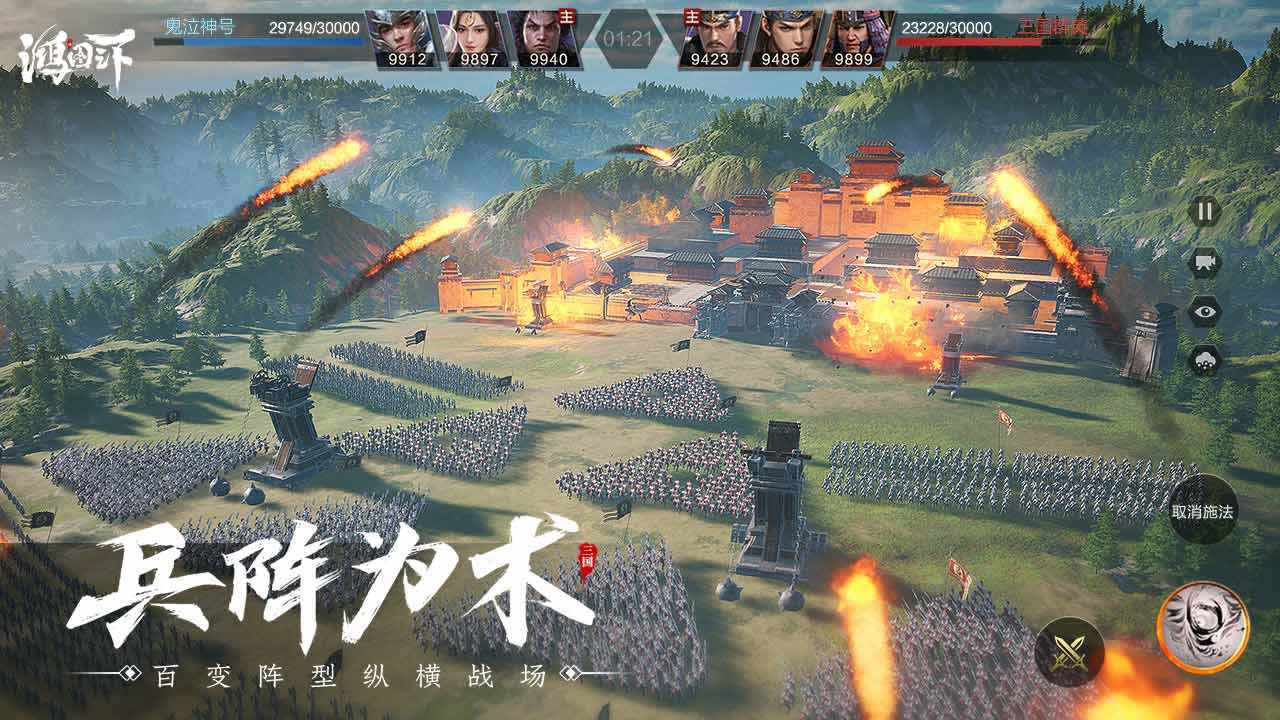 鸿图之下S2新兵种