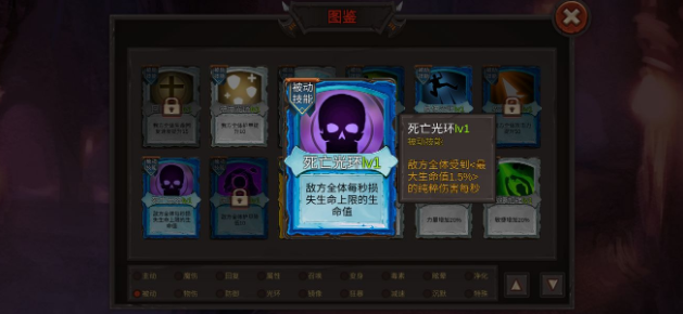 开局一把剑新手通关阵容推荐 新手技巧分享