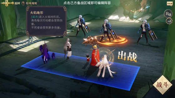 幻书启世录支线UD1-2怎么过 支线UD1-2通关方法介绍