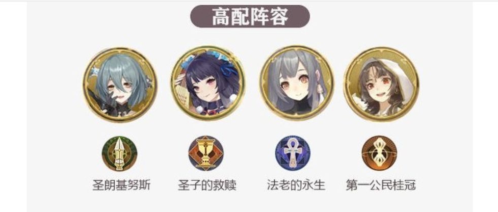 幻书启世录肯娘阵容怎么搭配 肯娘阵容搭配解析