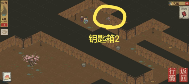 江南百景图苏州探险4桃花坞箱子位置 隐藏任务攻略