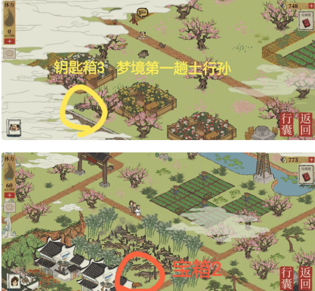江南百景图苏州探险4桃花坞箱子位置 隐藏任务攻略