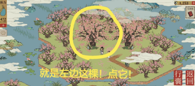 江南百景图苏州探险4桃花坞箱子位置 隐藏任务攻略